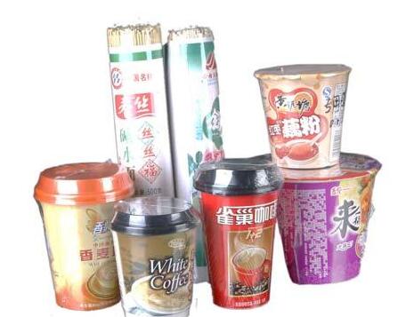 管道安裝